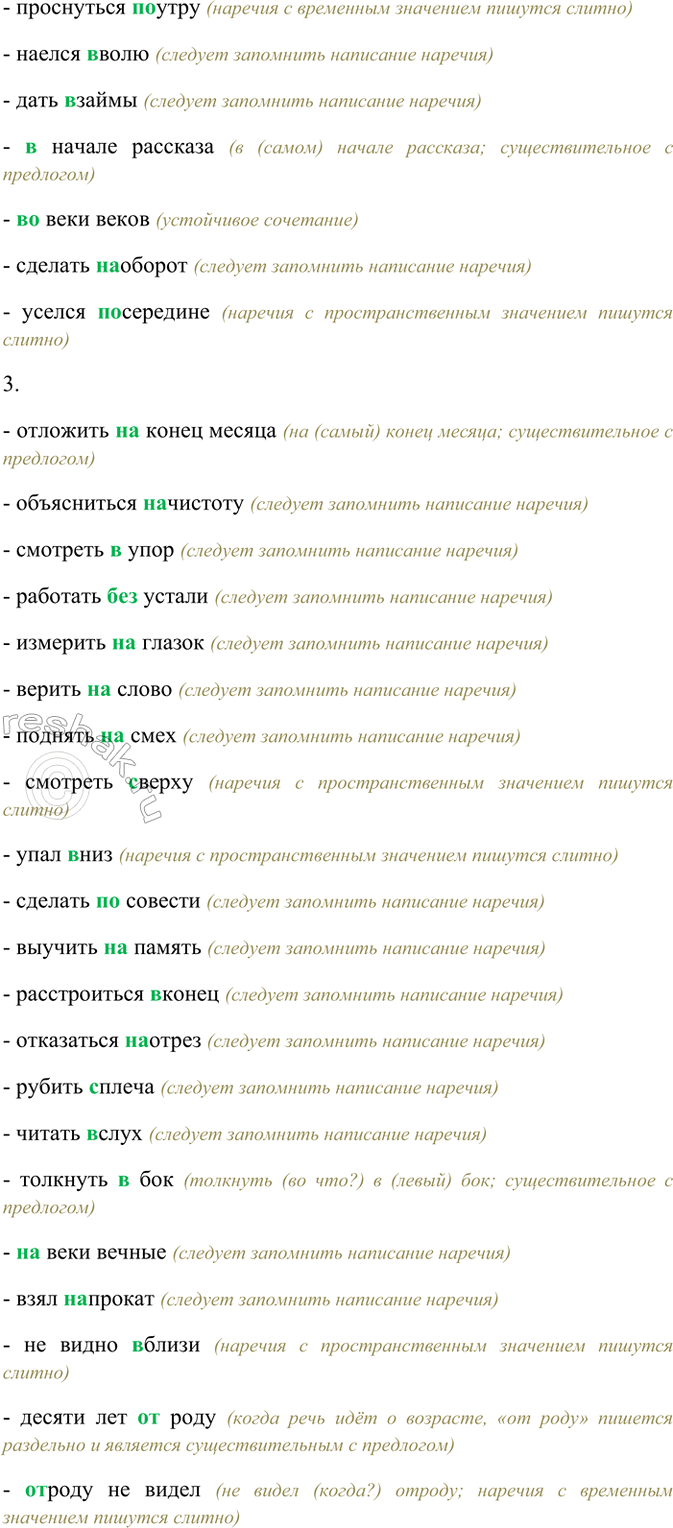 �������������� �����������