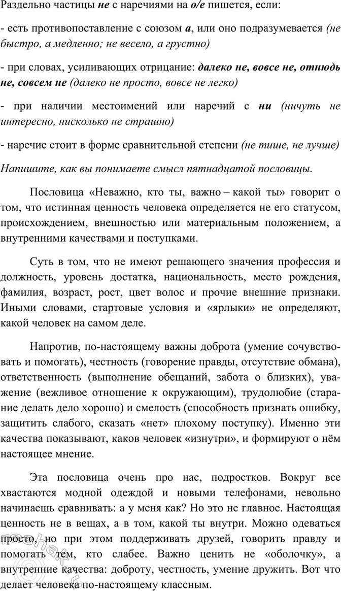 �������������� �����������