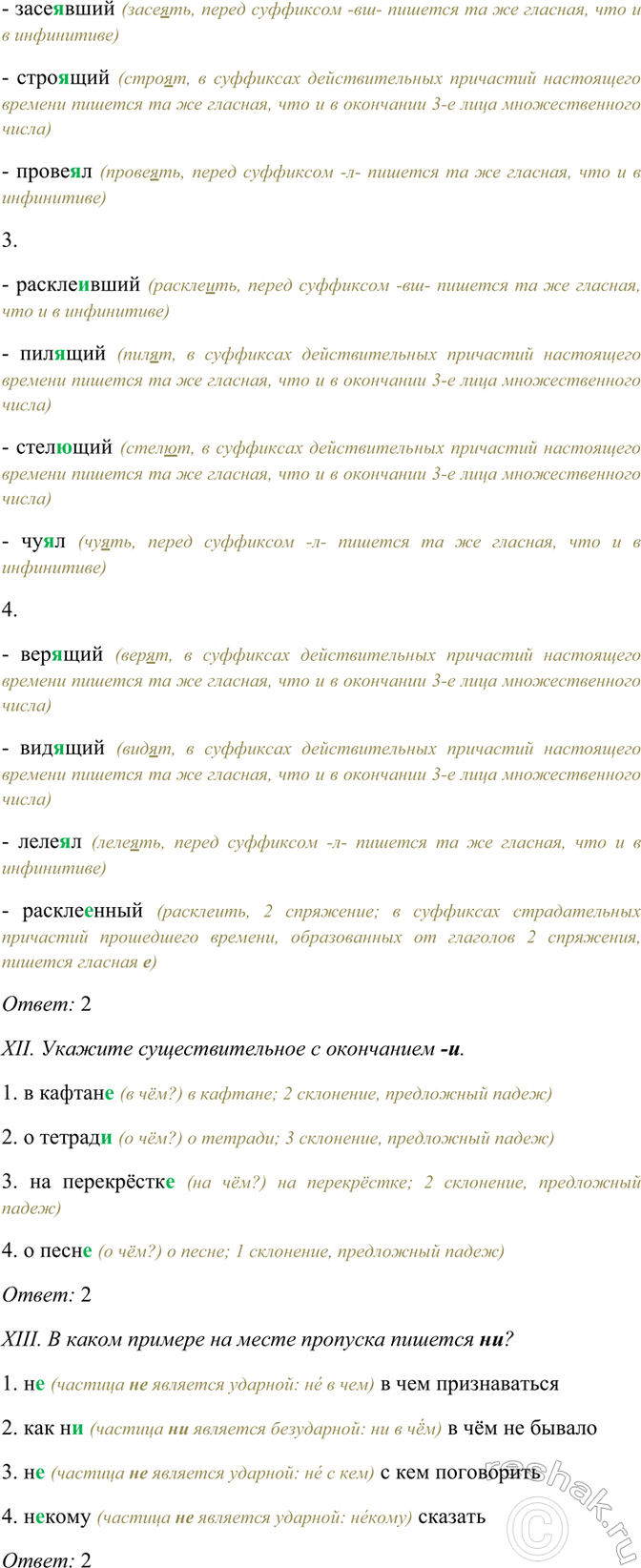 �������������� �����������