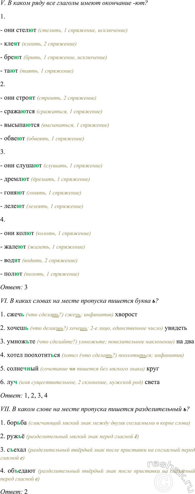 �������������� �����������