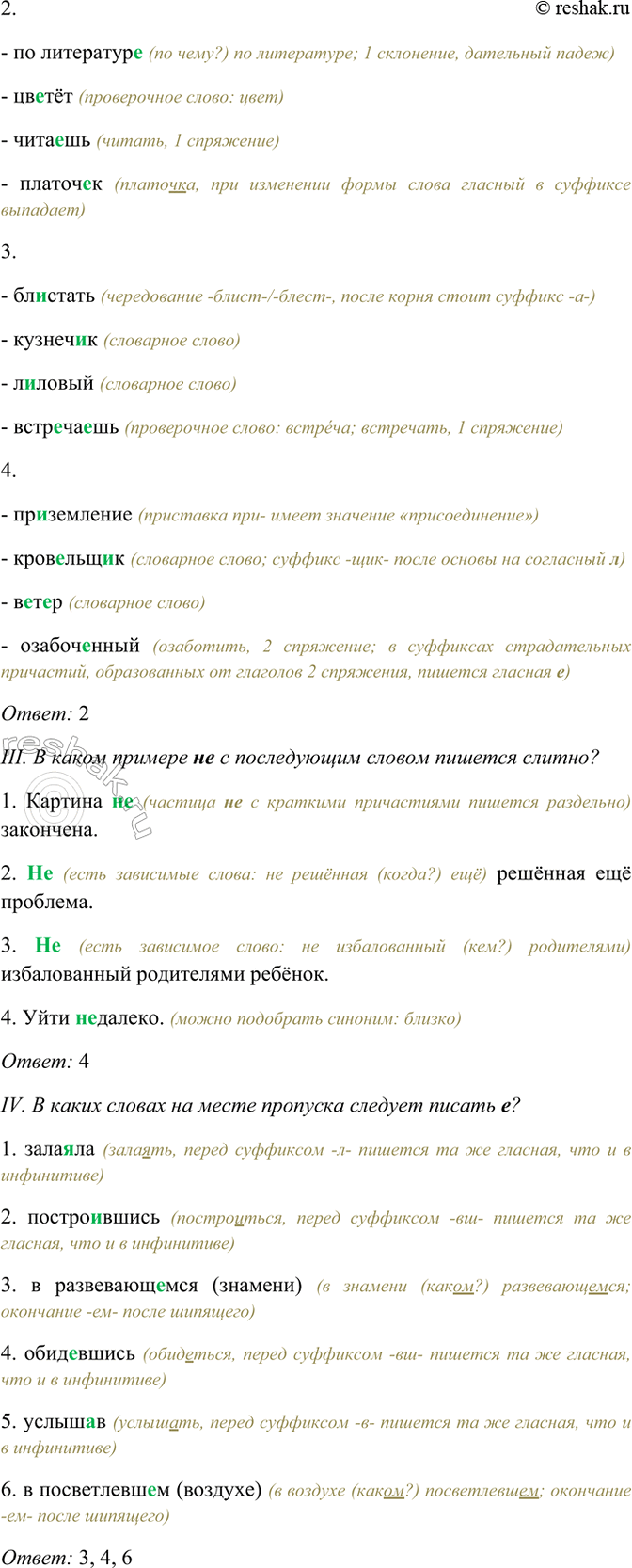 �������������� �����������