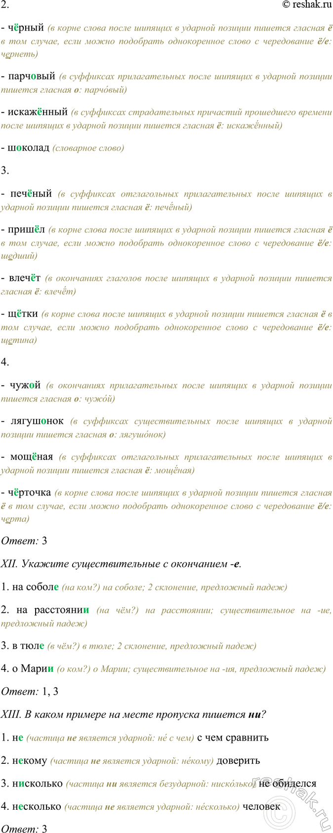 �������������� �����������