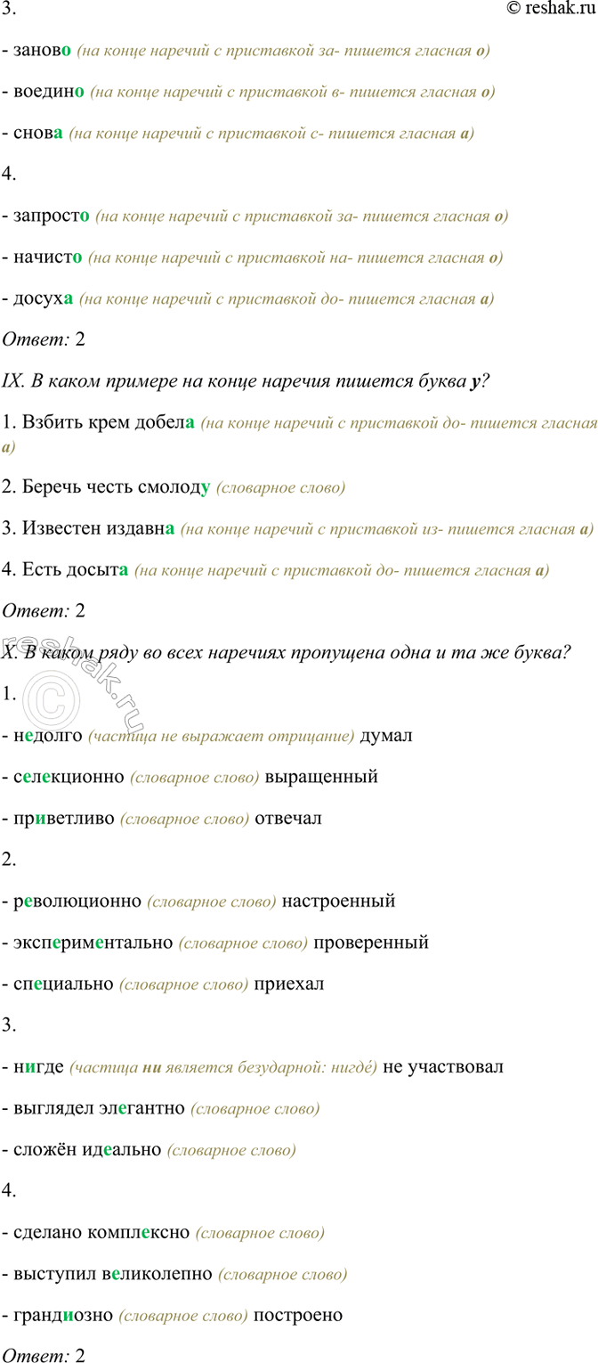 �������������� �����������