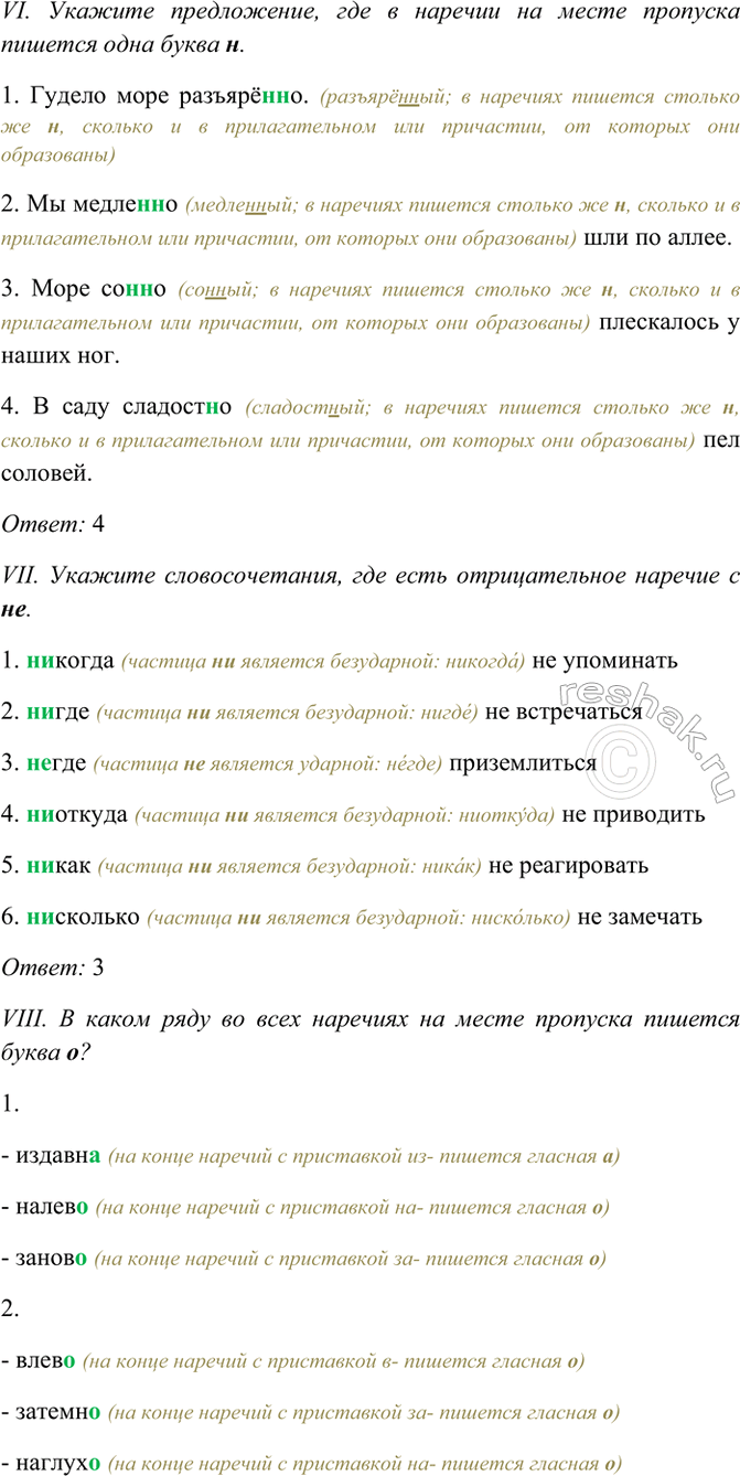 �������������� �����������