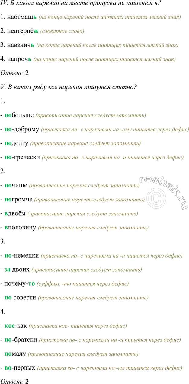 �������������� �����������