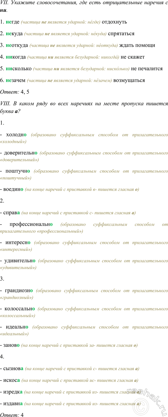 �������������� �����������