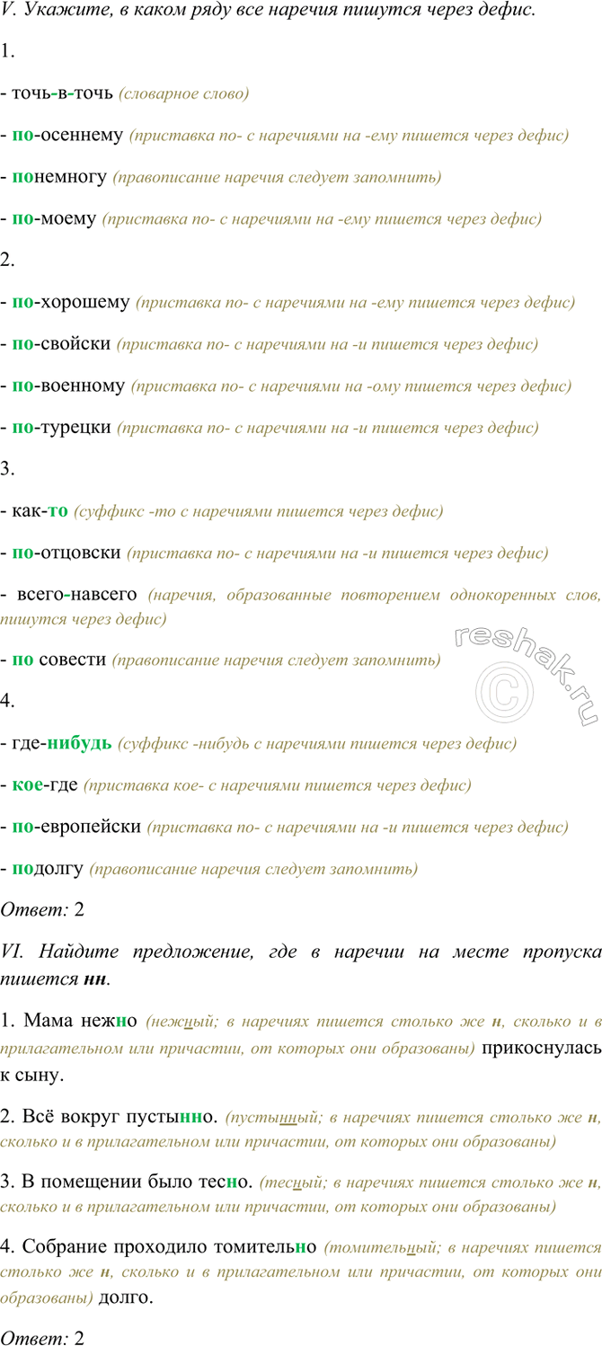 �������������� �����������