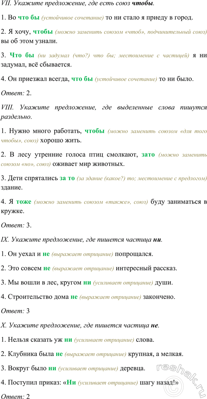 �������������� �����������