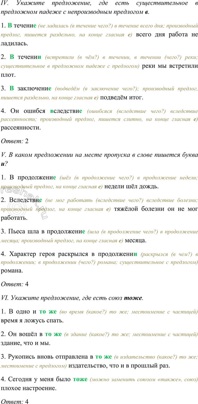 �������������� �����������