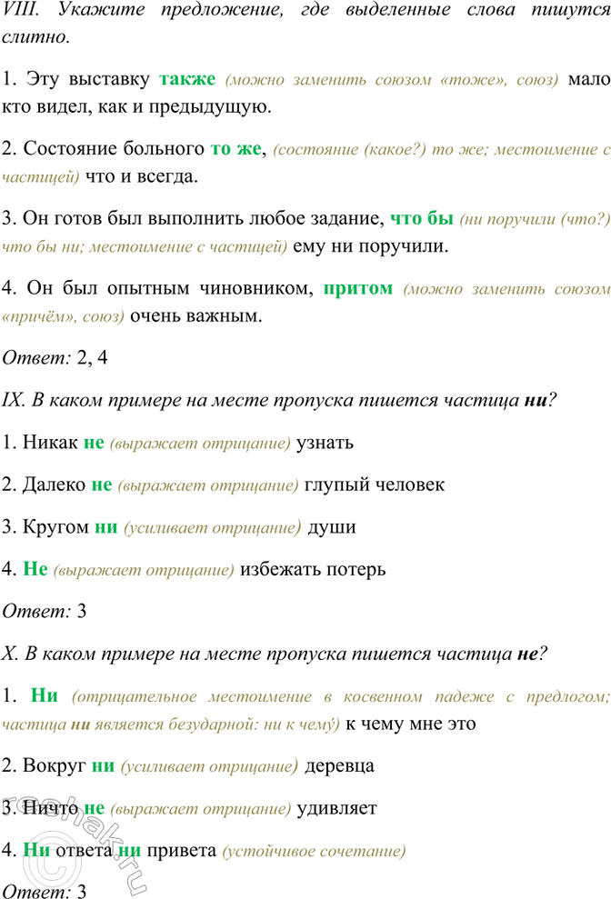 �������������� �����������