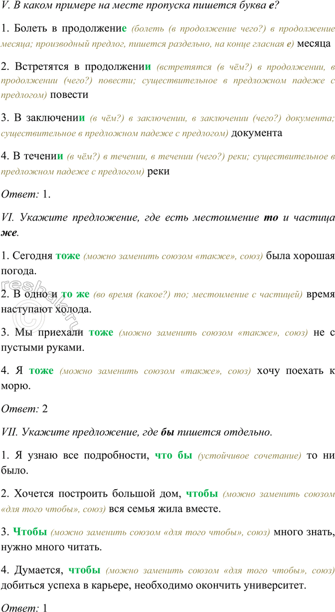 �������������� �����������