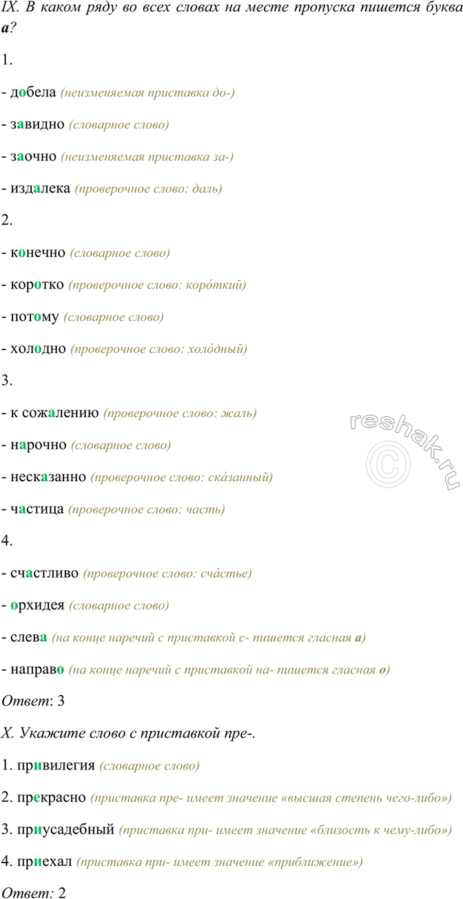 �������������� �����������