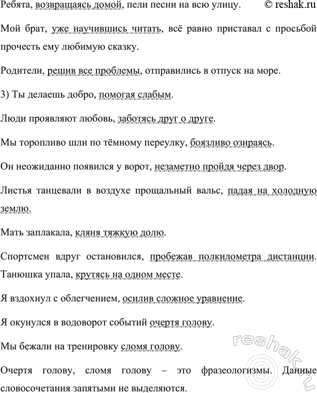 Дополнительное изображение