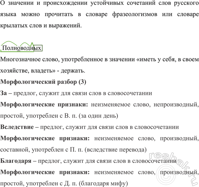 Дополнительное изображение
