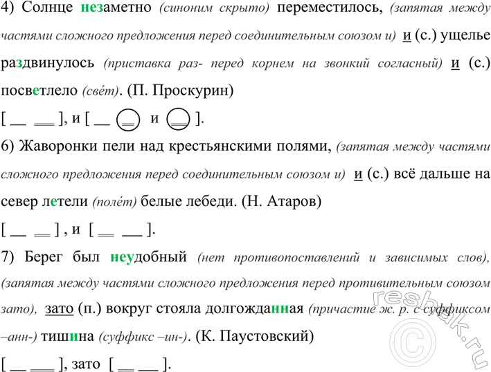 Дополнительное изображение
