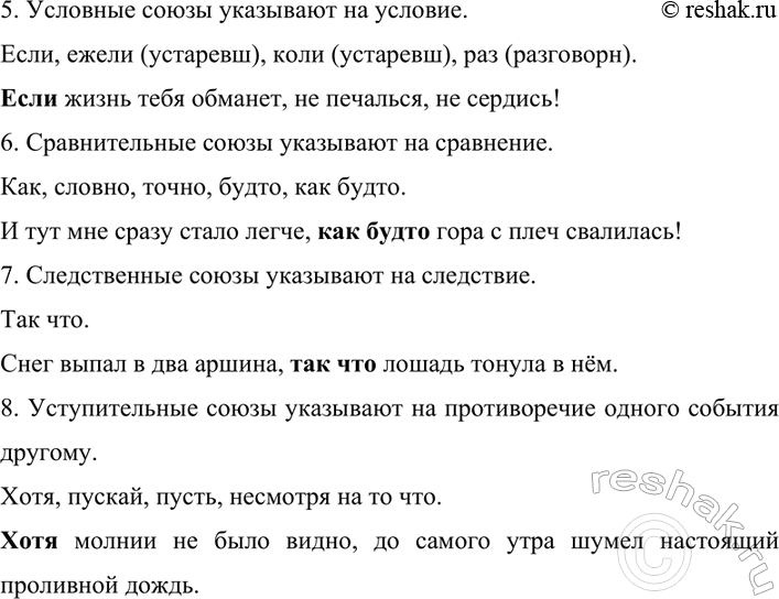 Дополнительное изображение