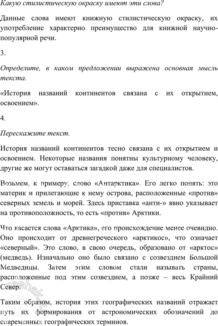 �������������� �����������