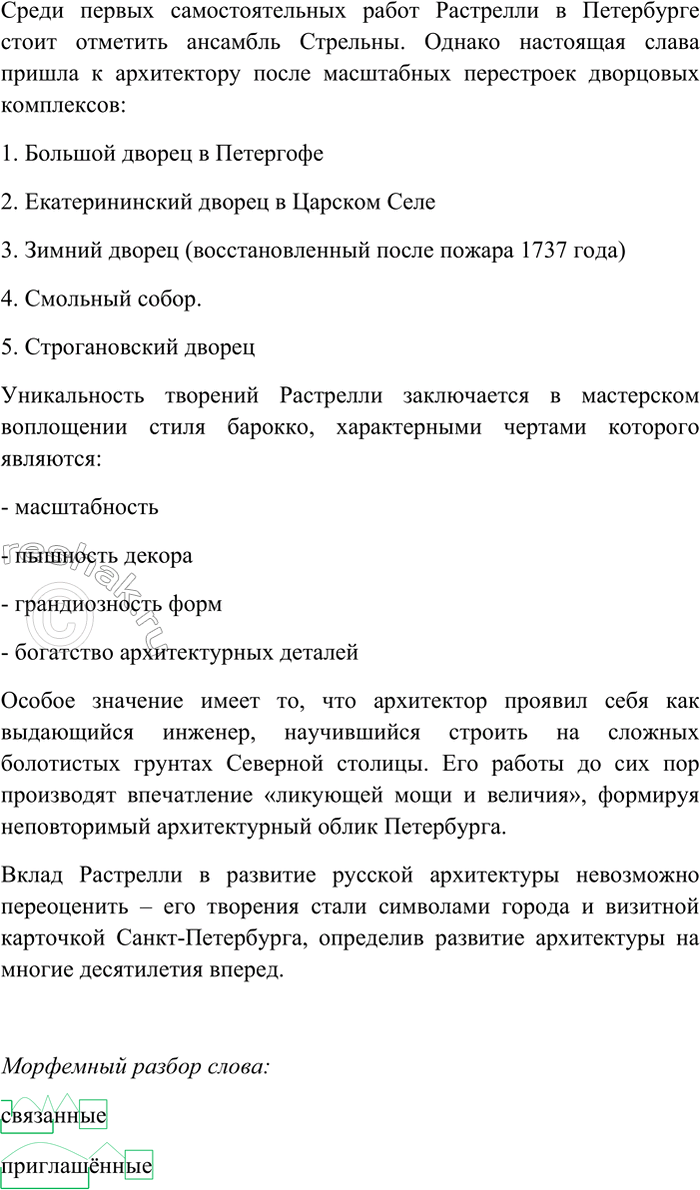 �������������� �����������