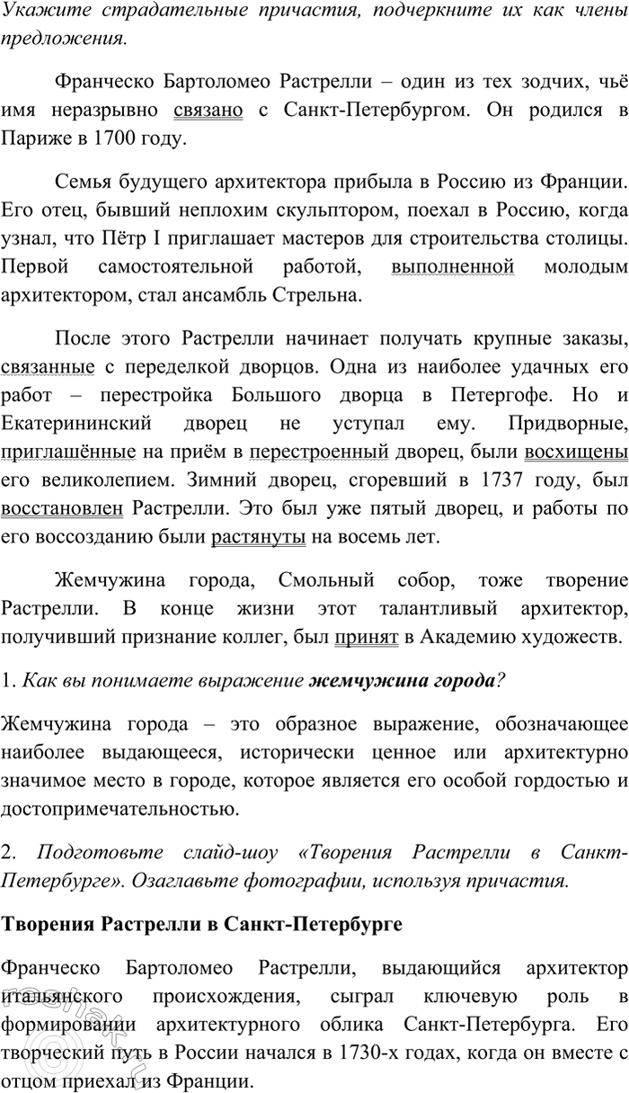 �������������� �����������