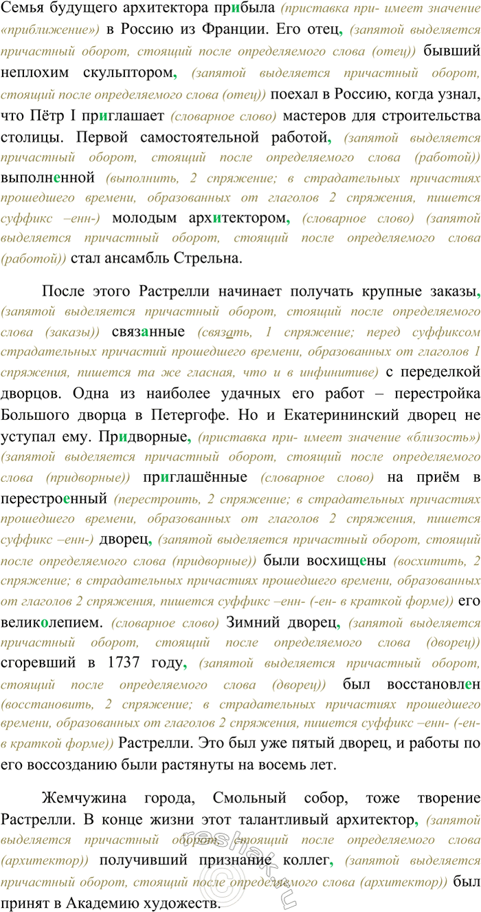 �������������� �����������