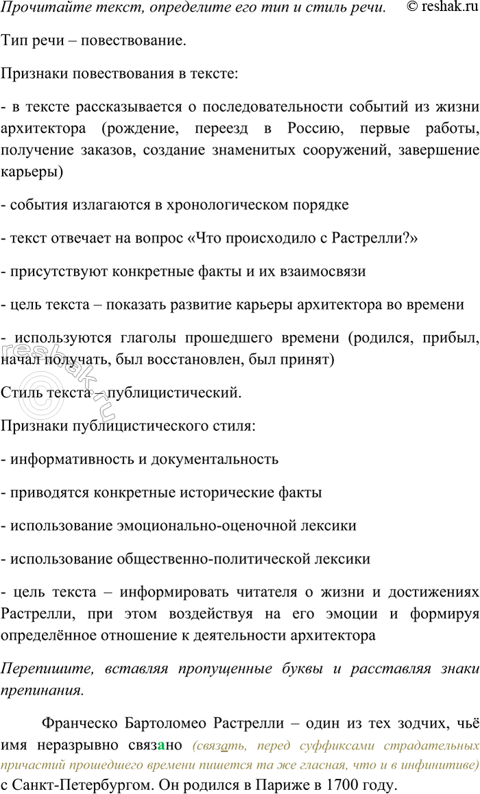 ����������� 149 ��������������� ������� � ������ � ������ ������. ���������� ����� �������� ������� � ������������. ����� �������� ������� �� ����� ������������?1.1) ���������...