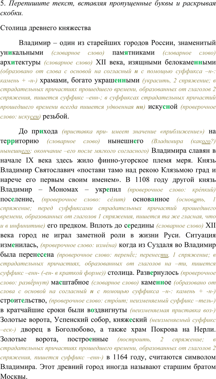 �������������� �����������