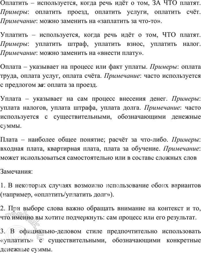 ����������� 157 ���������� ����������� �� ������� �. ������� ������������ �����, ���������� ����� ����������. ���������� ���������� ����������� ������������ � �������������...