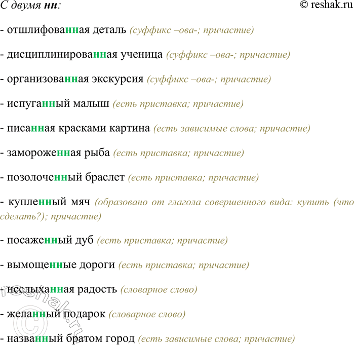 �������������� �����������