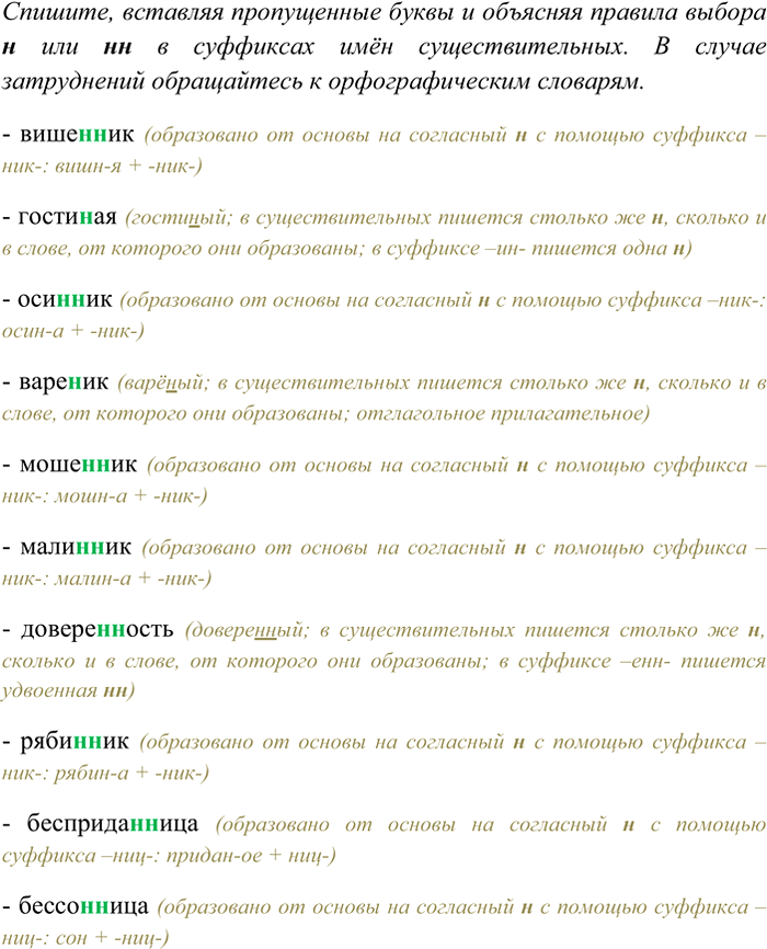 ����������� 161 � ������������ �� ������� �.����� ����� ������ �������� �� ������ ������ �� ������ ������������. ����������, ����� �������� (�������������� ��� �������������) ��...