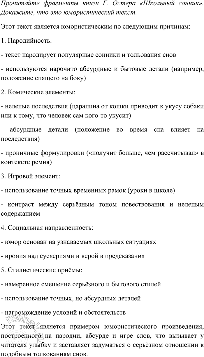  171    .    .    ?   ?      ?...