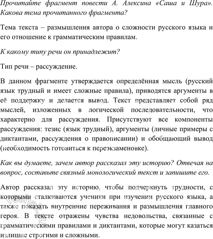 ����������� 20 ���������� �������������� ���� ��������� ���� � ���������.1) ����������, .... 2) �������, .... 3) ��������, .... 4) ����� ����, .... 5) ��� (����) ������������� �...