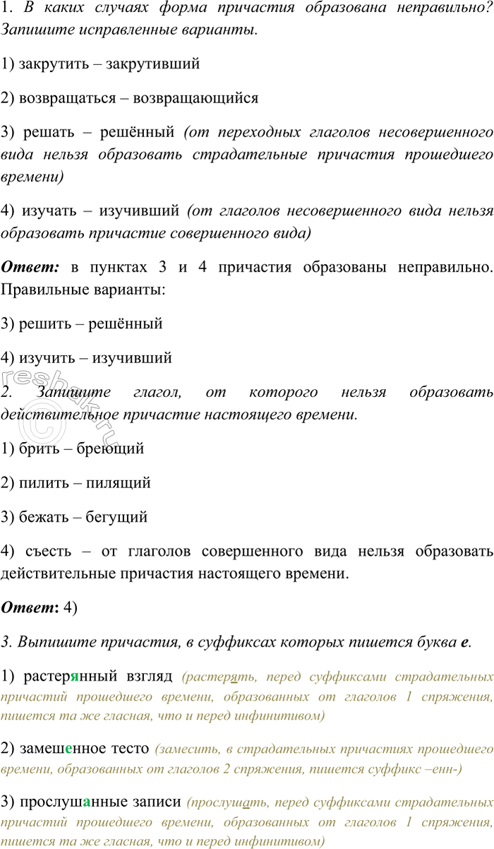 ����������� 200 �������� ���� �����������. ����� �� ��� �������� �������������, ����� � ��������������? � ����� ������������ ���������� ����� ���������� ������� ��������, ��������...