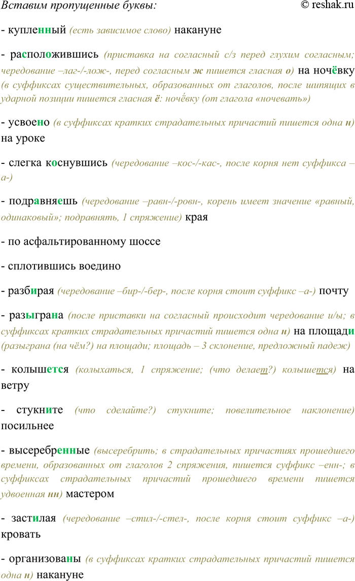  212        ,   ,       ,    . ...