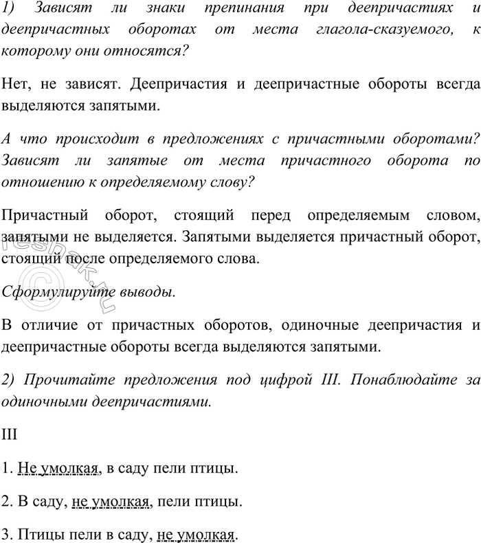 �������������� �����������