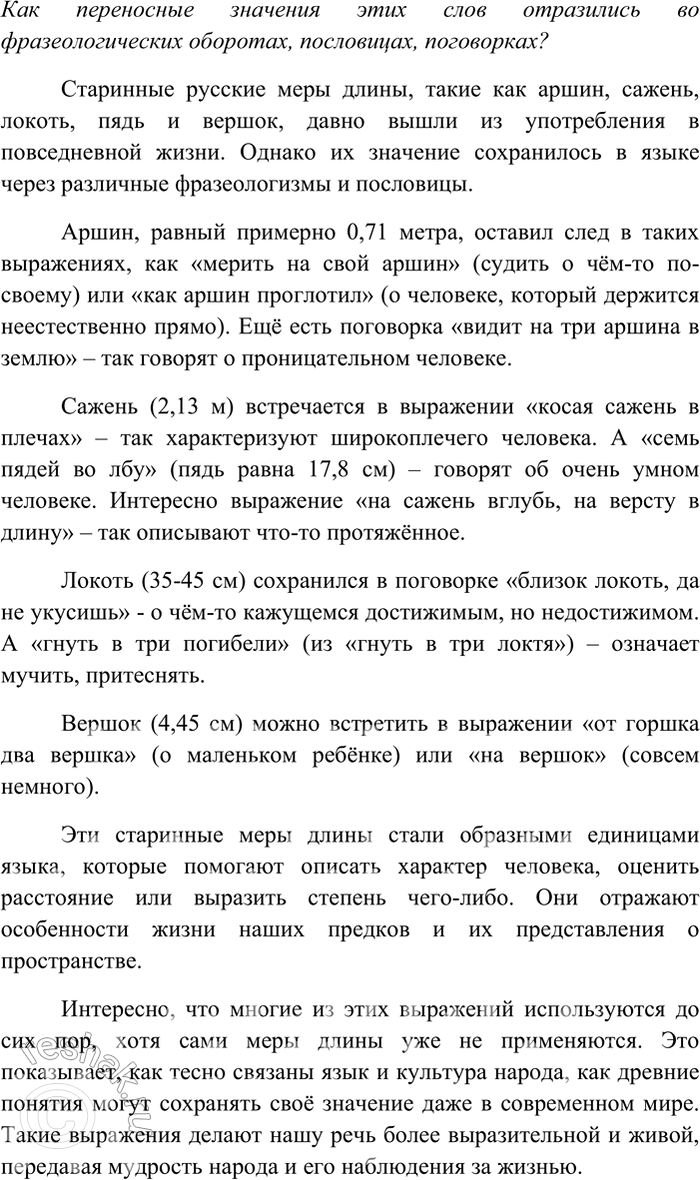 �������������� �����������