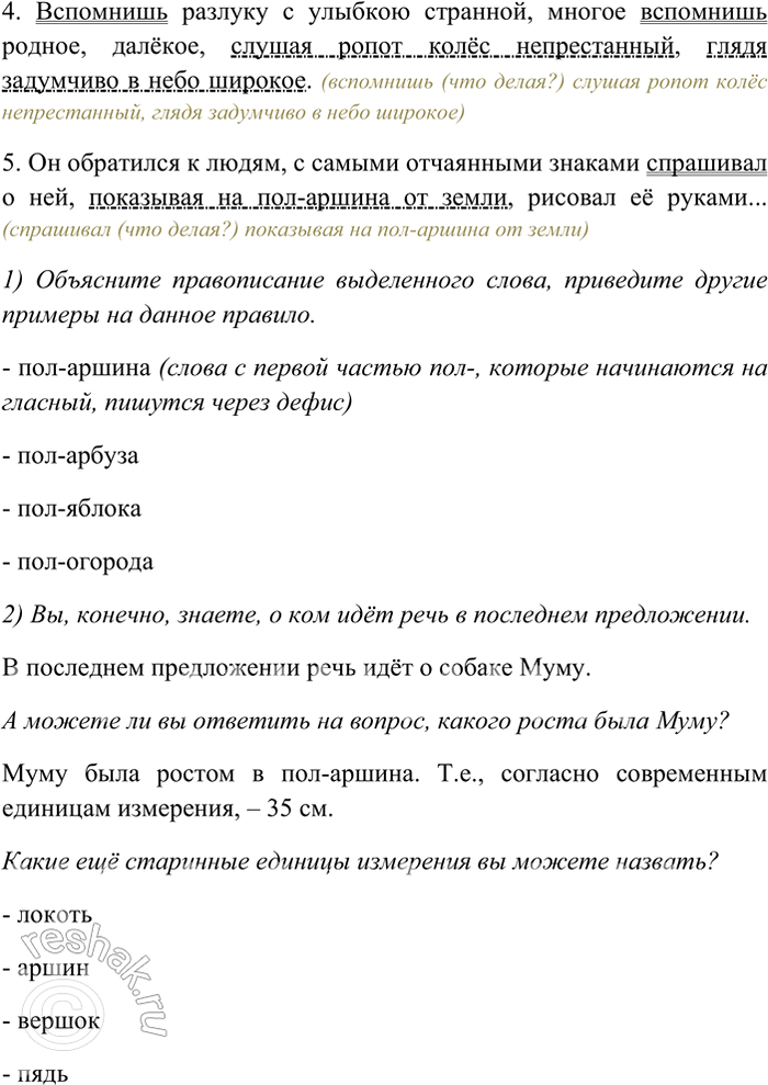 �������������� �����������