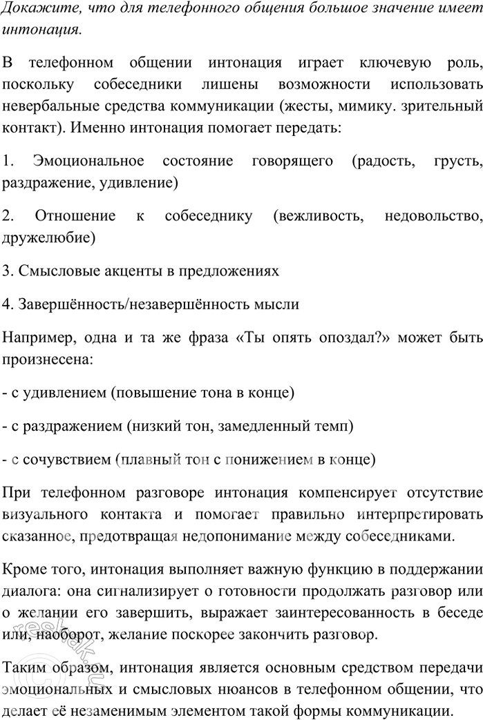 ����������� 22 ���������� ������������. ����� ������� �������� ������� ����� ��������?���������� ������������. ����� ������� �������� ������� ����� ��������?1) �����, �� ��...