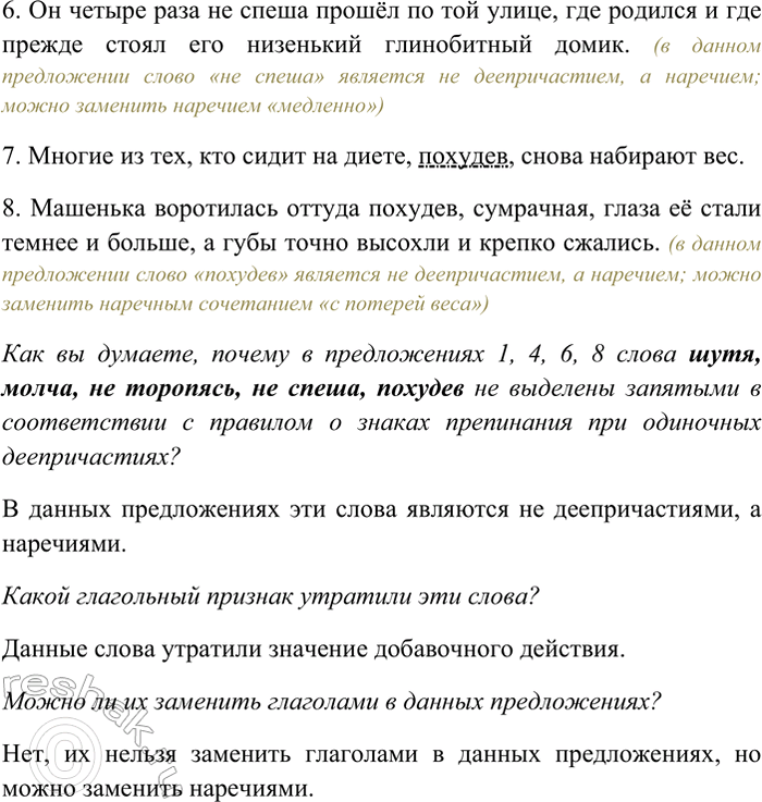 �������������� �����������