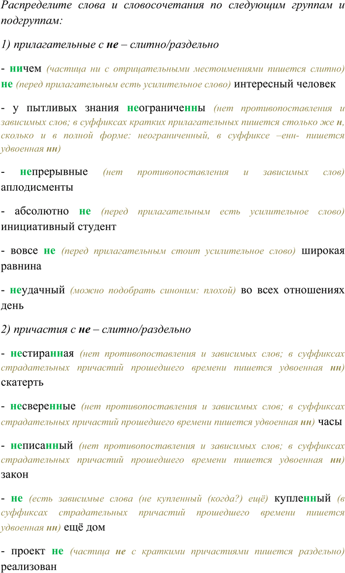  231   .    ?     ?()    (). .. (, )...