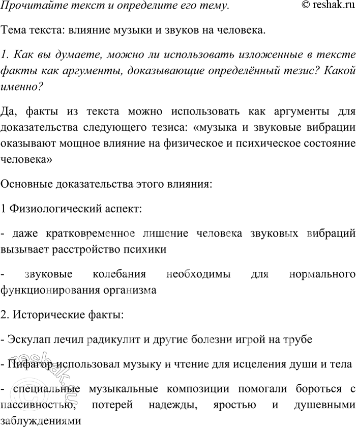  236    ,       .1)     -  . (. ) 2)   ...