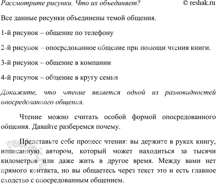  24   -    :     ;       -;  ...