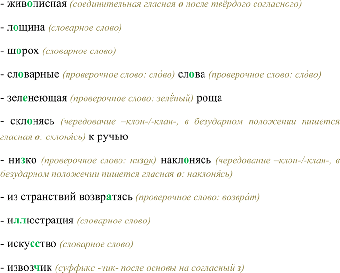  247  . ,     ,      . ,    ...