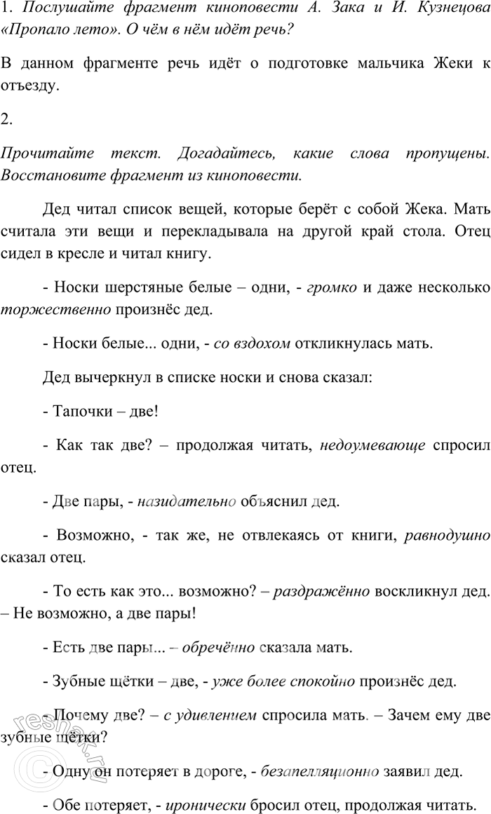  26      .        ,         . ...