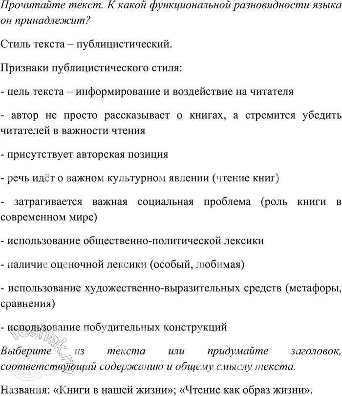  272  .       ,       ?       ,    ...