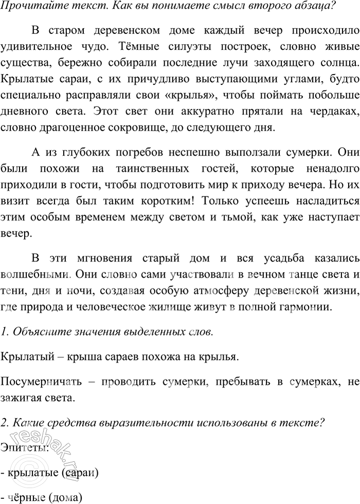 ����������� 277 ���������� ��������� �������. � ������ ����� ����������� 1-� ��������? � ����� �������������� ������������� ������������� ����� ����������� 2-� �����?1) ������� ��...