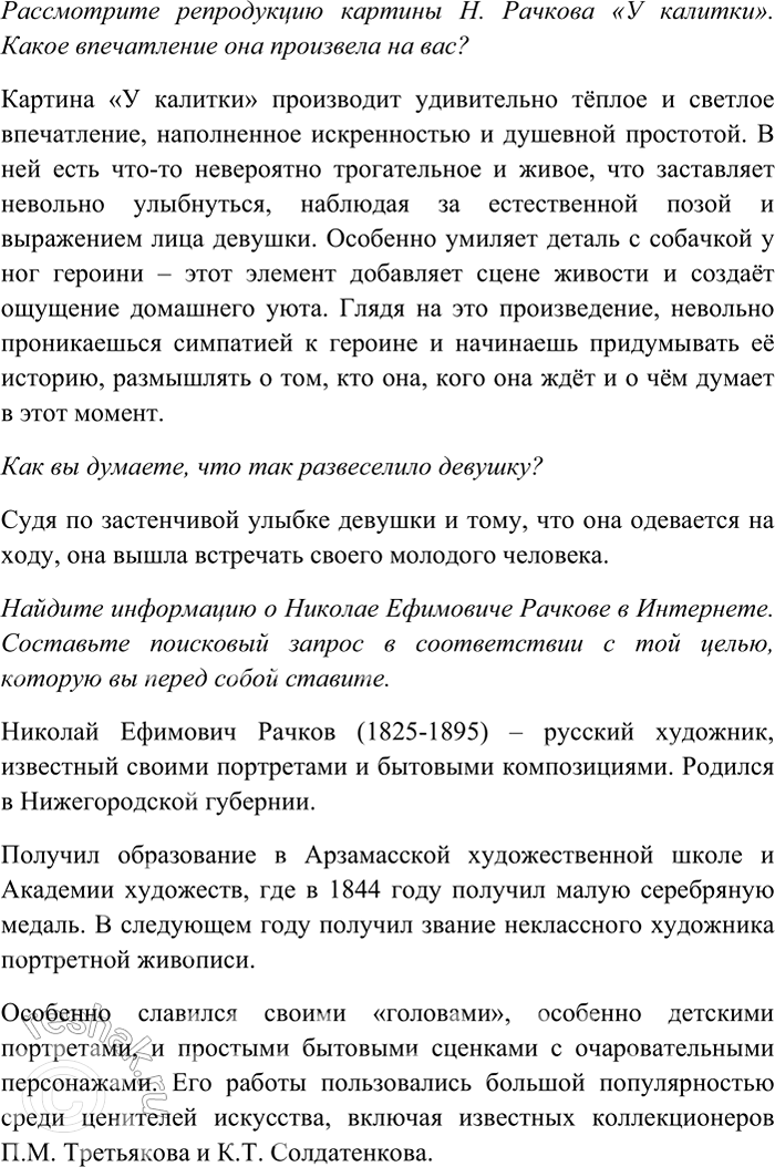  278  .     ?     .        ...