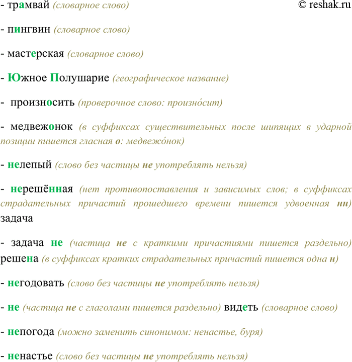  298  .       ,      ,      ...