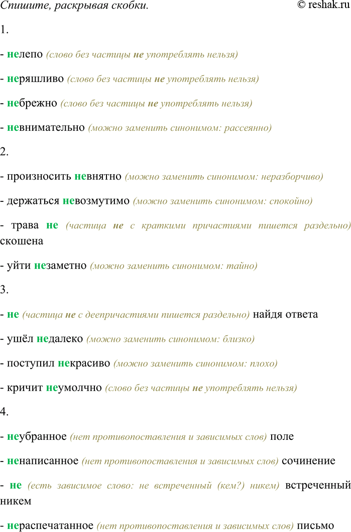  304 ,    .      : .  , .  , .  .1)...