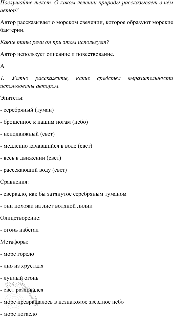  311  ,      .    .     ?1)  () .....