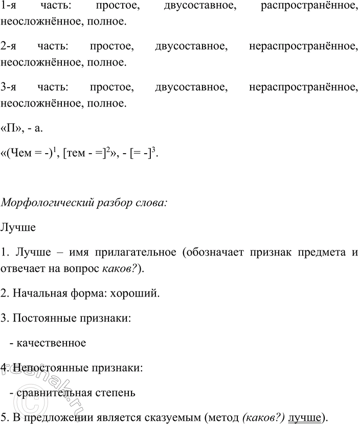 �������������� �����������